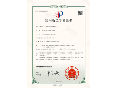 一種渣土車的噴淋系統(tǒng)-實(shí)用新型專利證書（徐峰、馬思源、張晶幗）